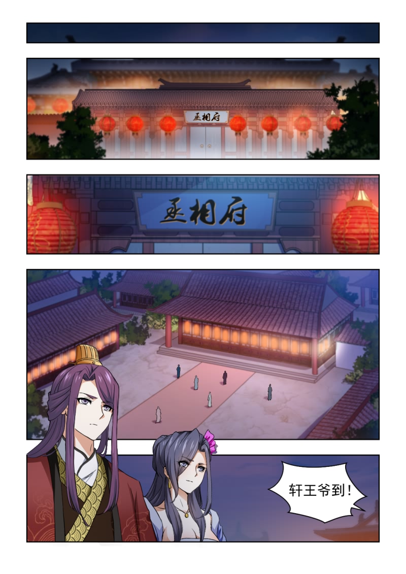 第54章：再好也不属于我5