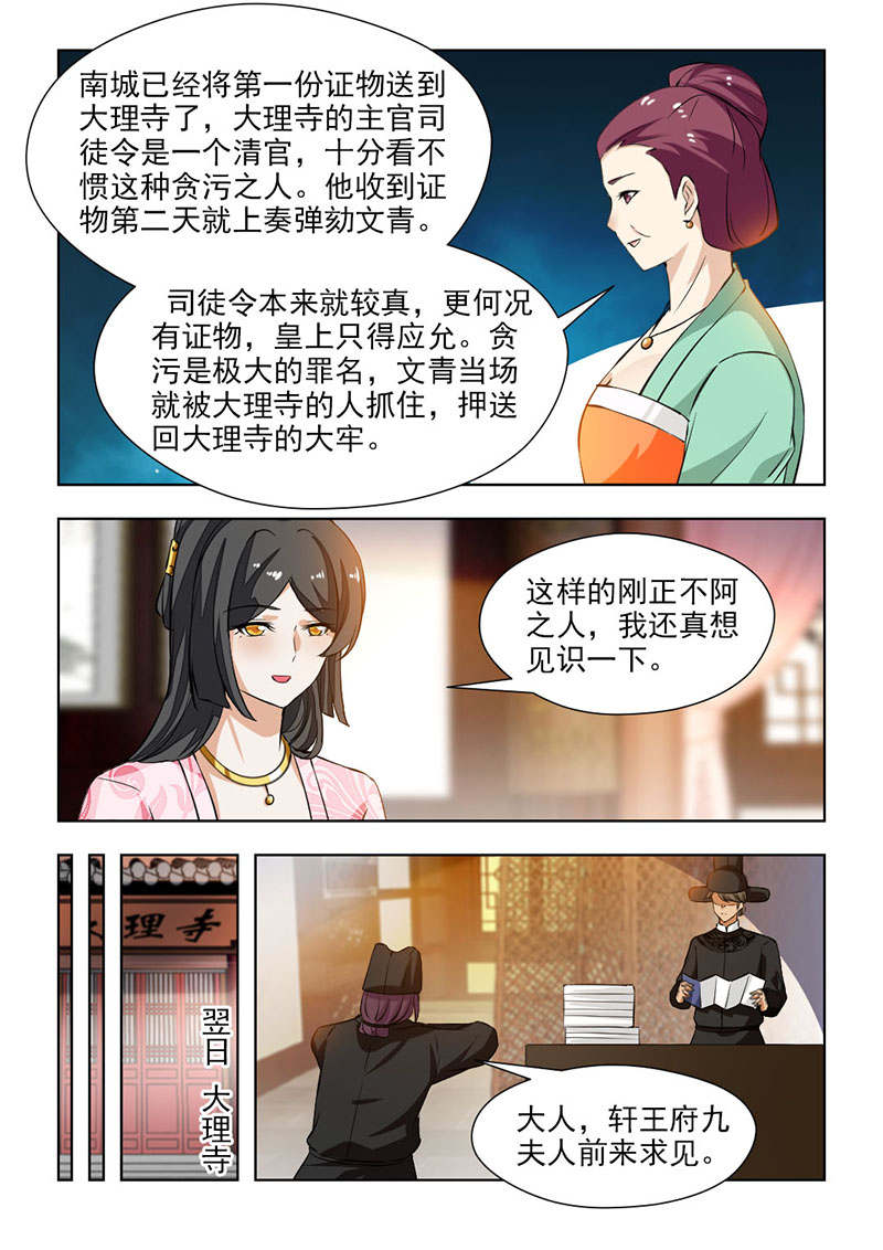 第125章：再也回不到从前…6