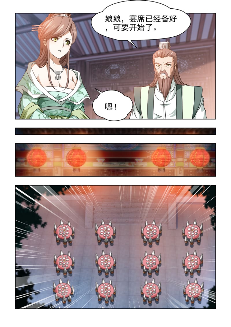 第55章：还是你最合适2