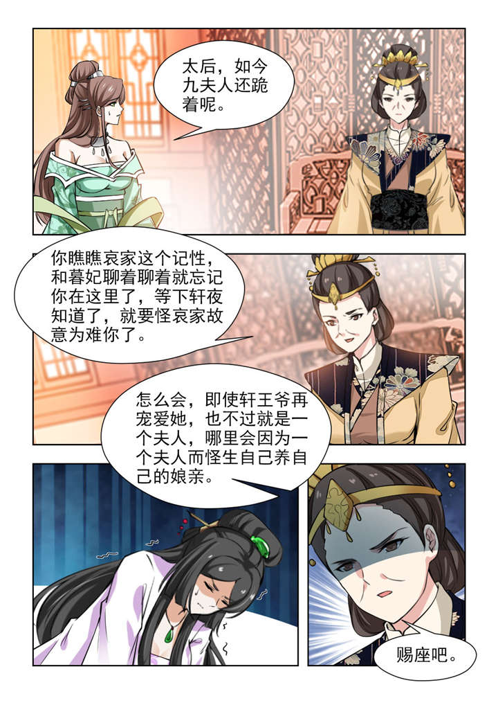 第133章：果然该来的躲不掉0