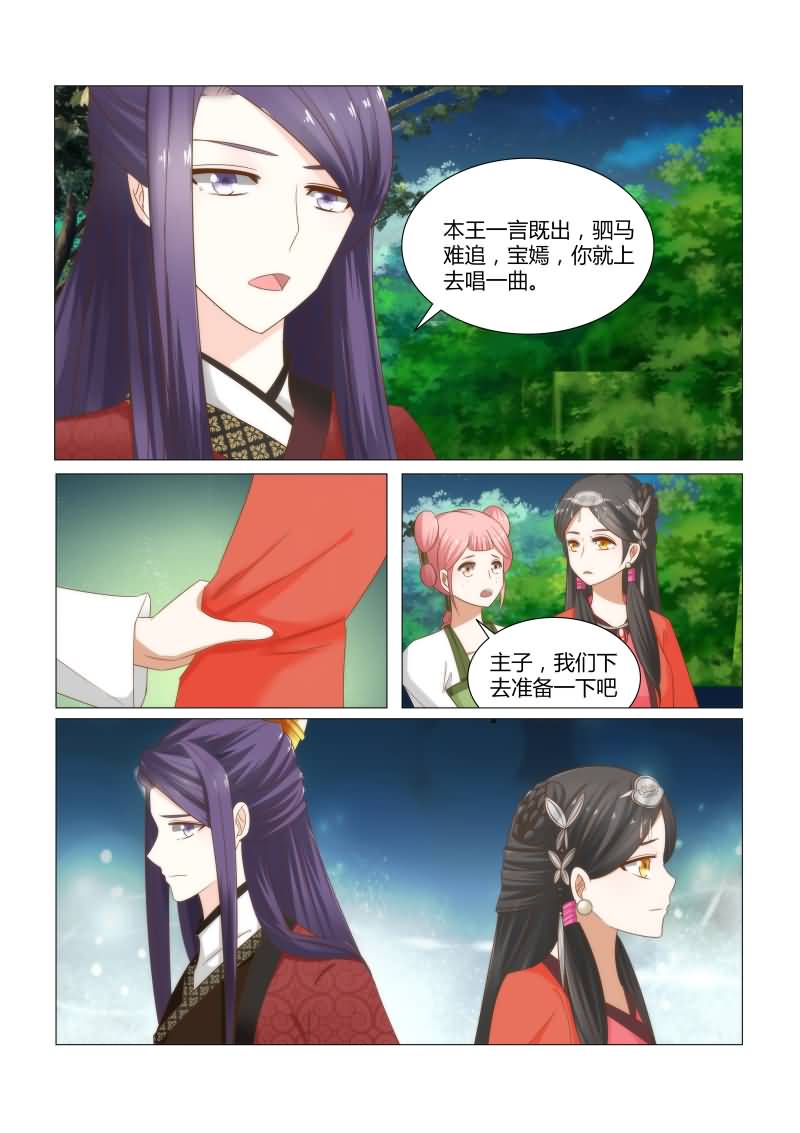 第15章：婚宴上的恶意7