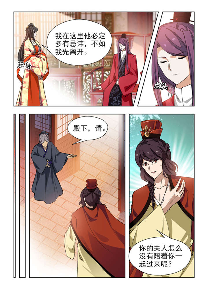 第137章：七皇子殿下4