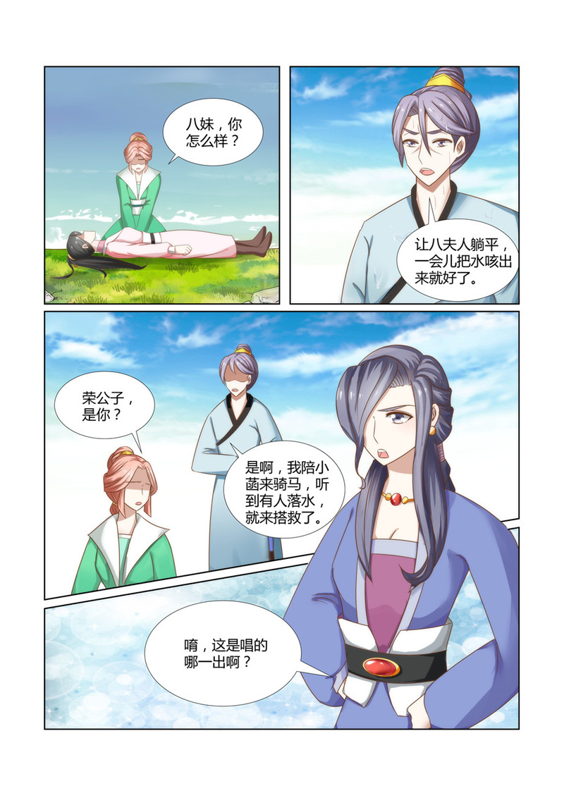 第21章：你还有什么可说！0
