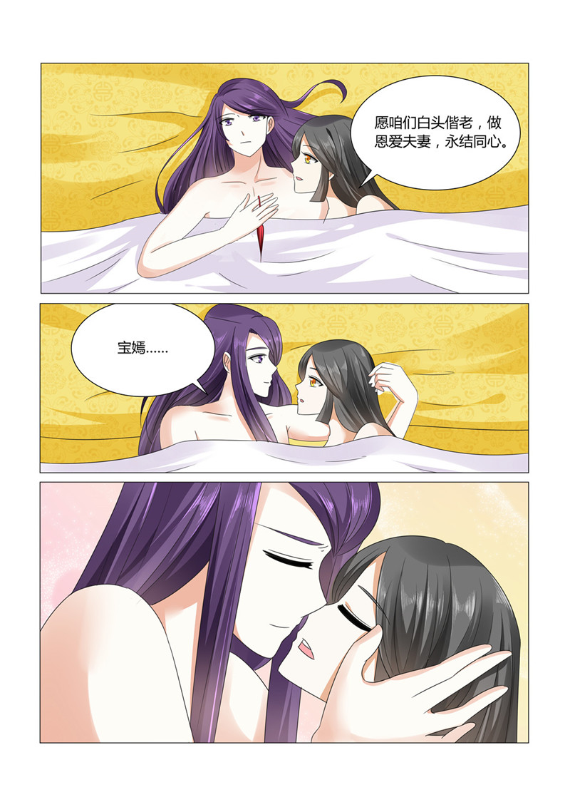 第25章：被撕碎的女仆装6