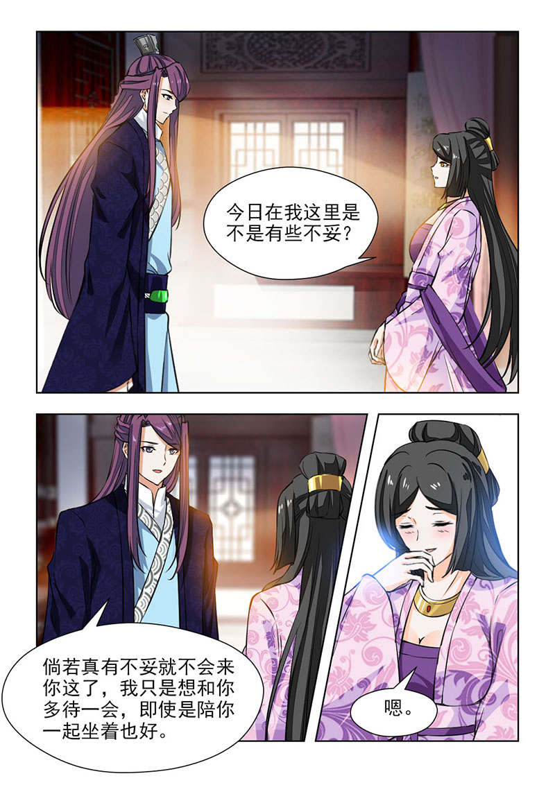 第125章：再也回不到从前…0