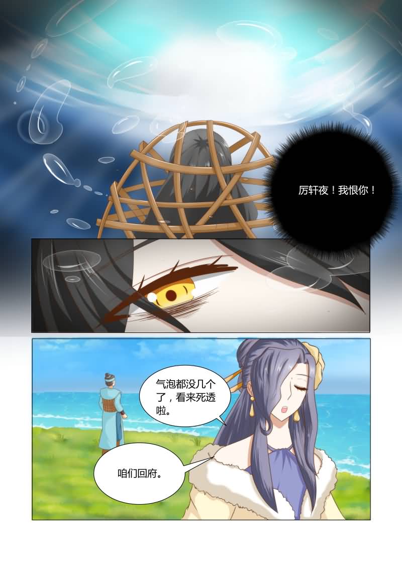 第38章：重生4