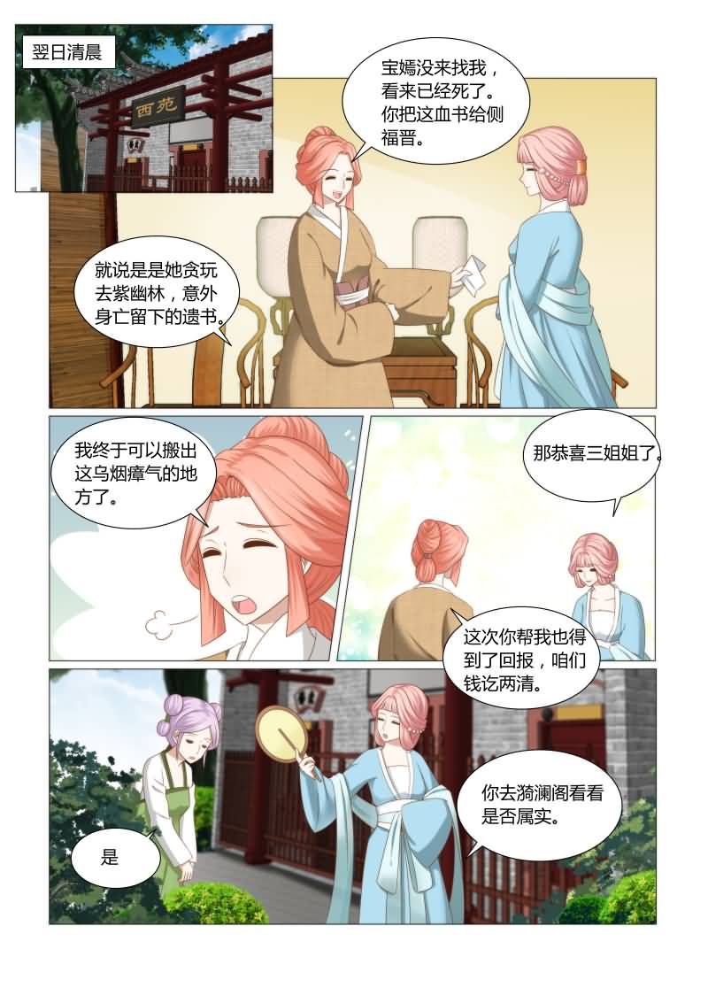 第36章：让哥哥来疼你吧0