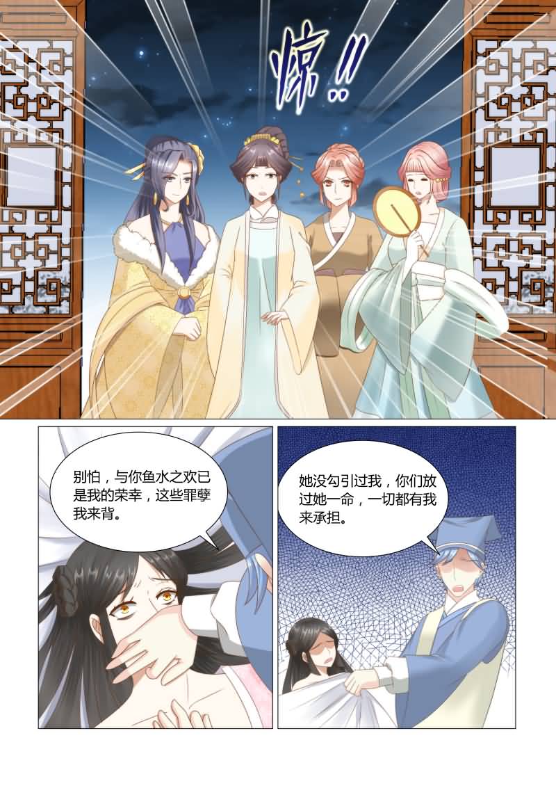 第37章：惨烈的真相1