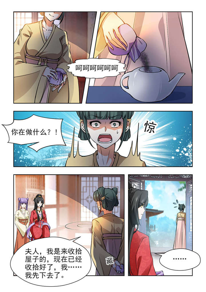 第127章：不会让她好过的1