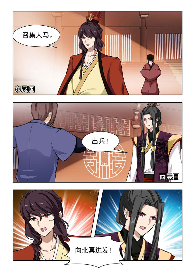 第141章：守灵7