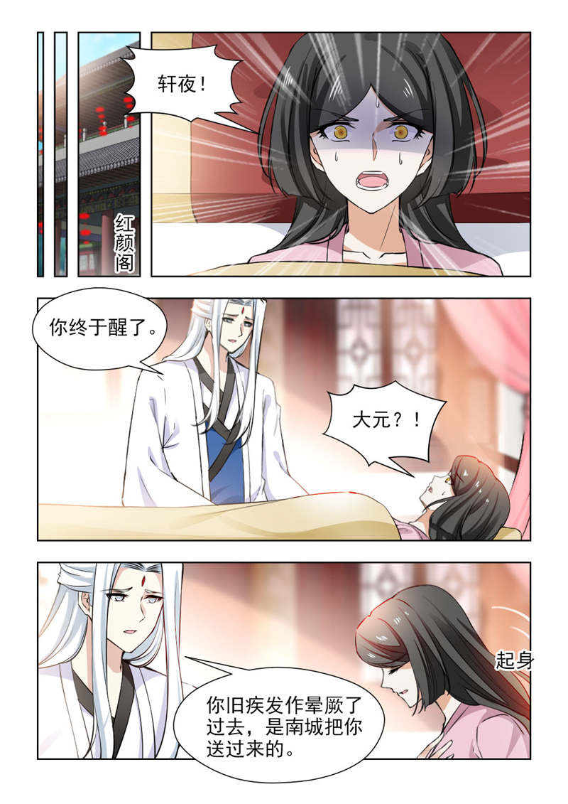 第141章：守灵0