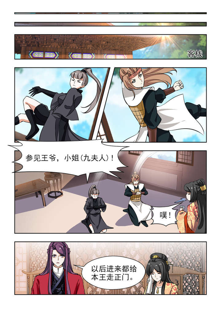 第134章：一时冲动4