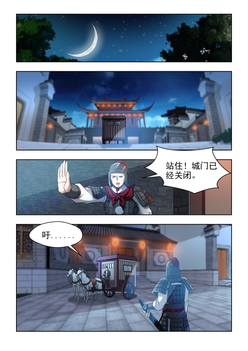 第64章：被嫉妒冲昏了头脑8