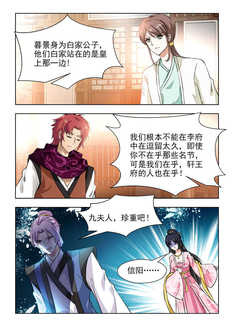 第125章：再也回不到从前…4