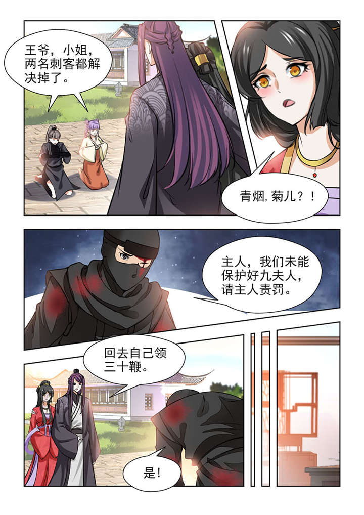 第131章：如果再重来一次1