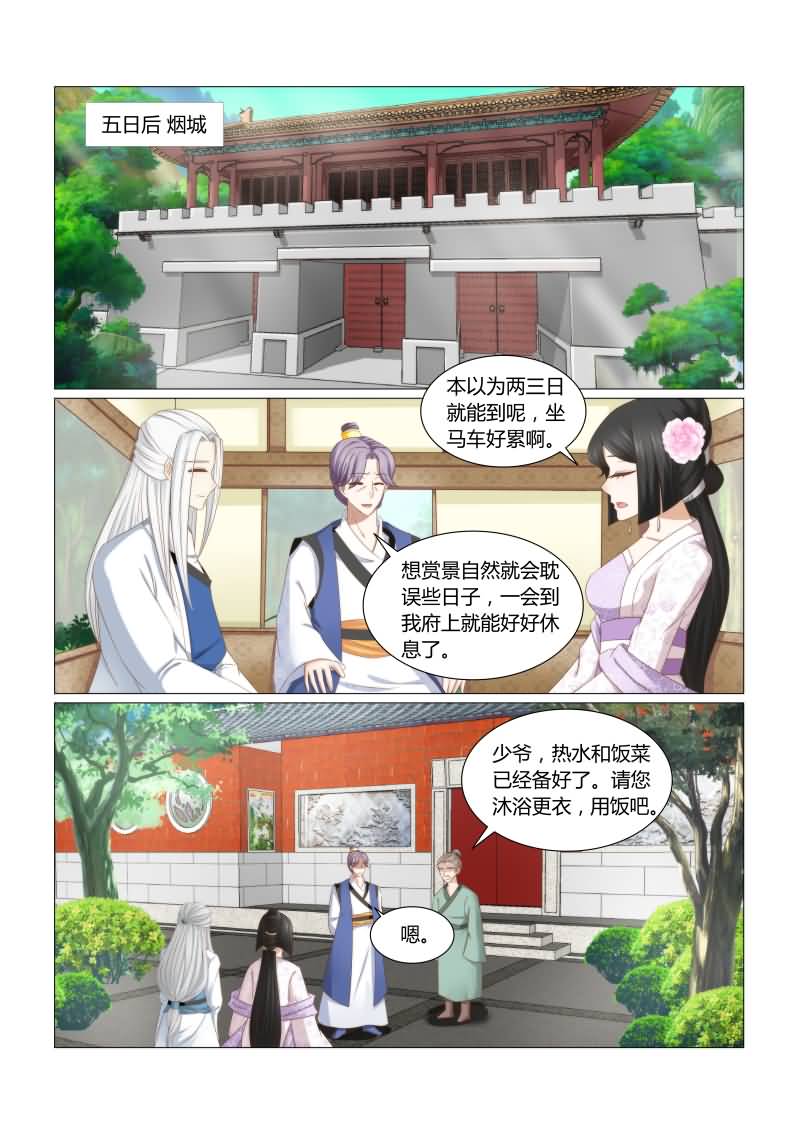 第42章：原来都是可怜人0