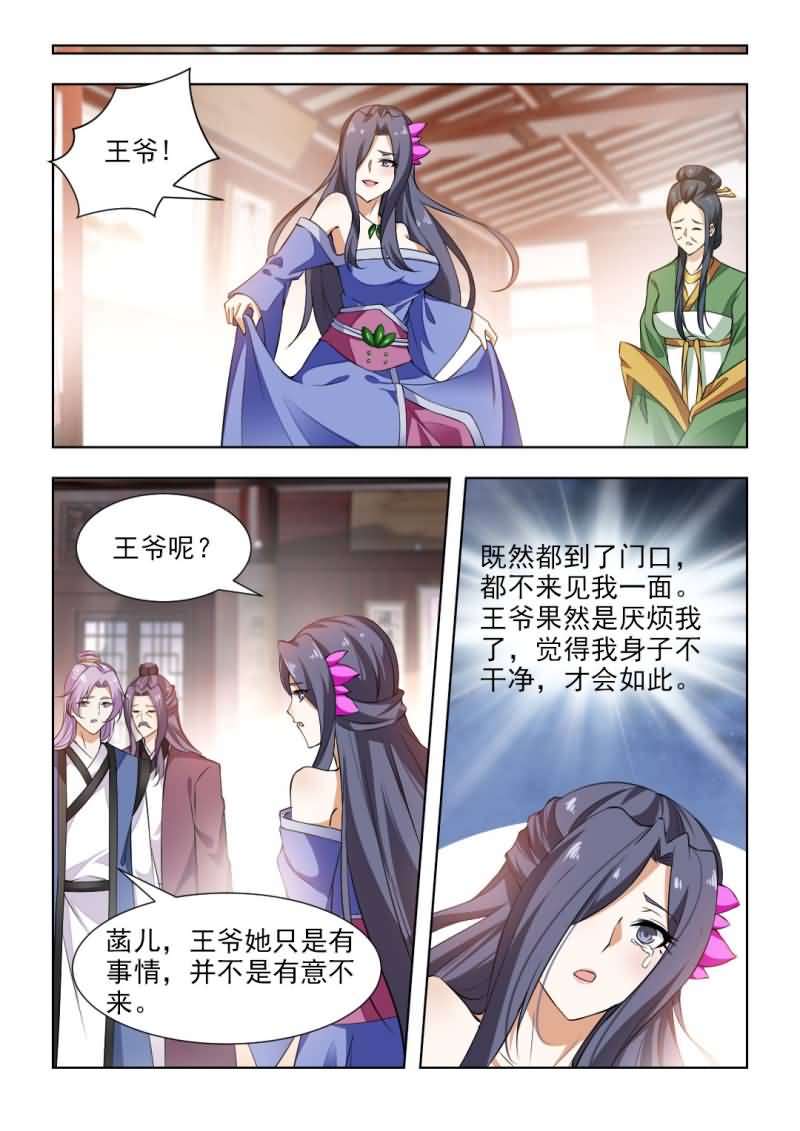 第89章：名正言顺继承皇位0