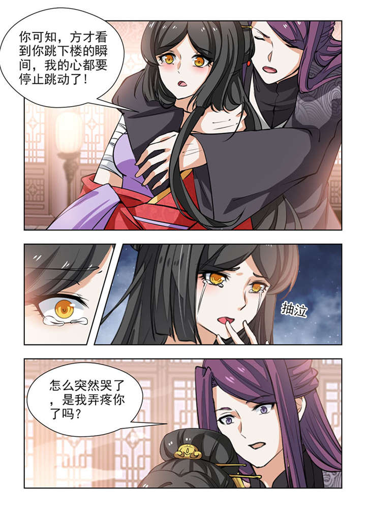 第131章：如果再重来一次3