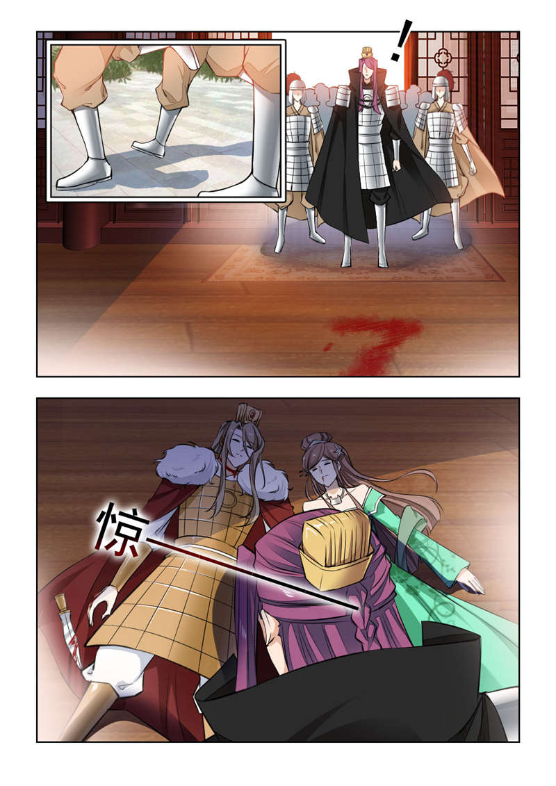 第147章：她是宝嫣啊！0