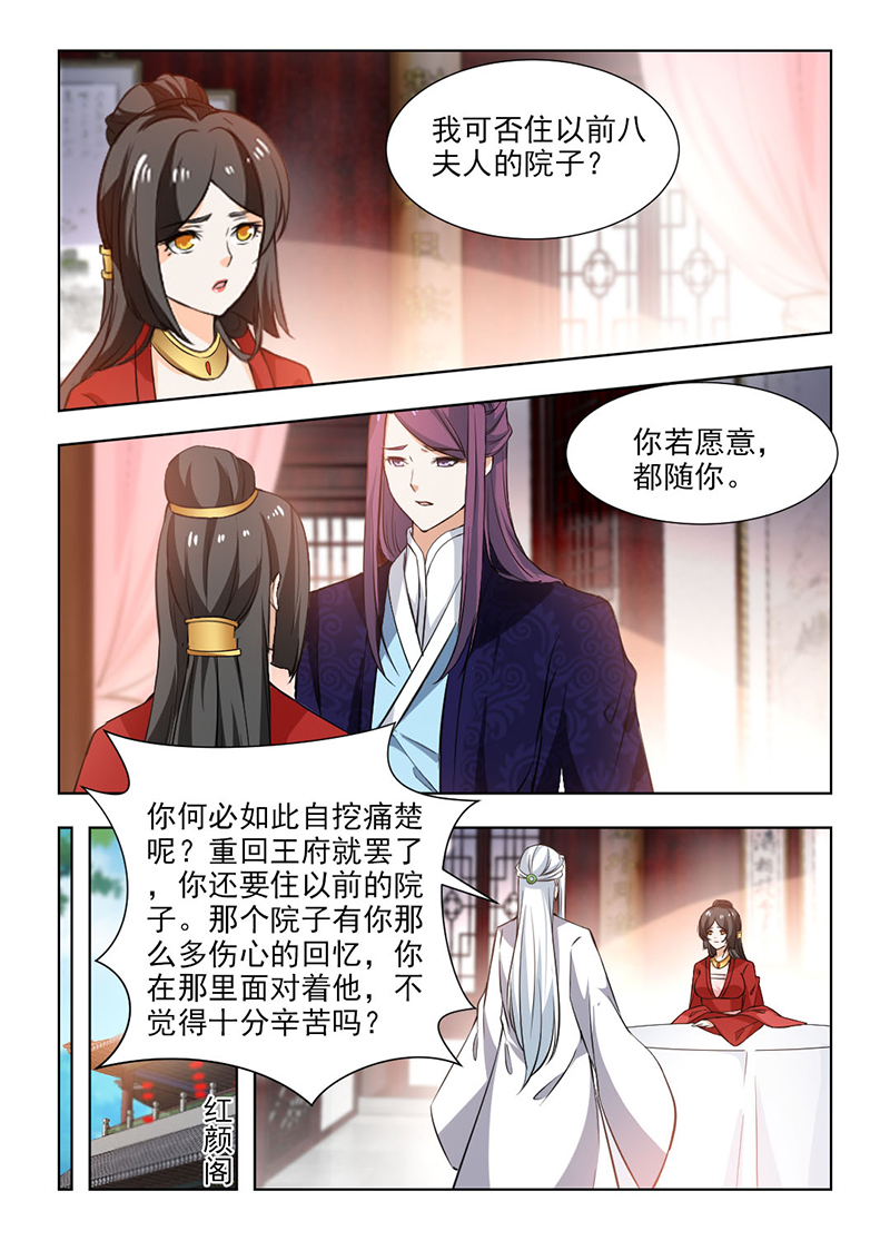 第104章：总要面对的0