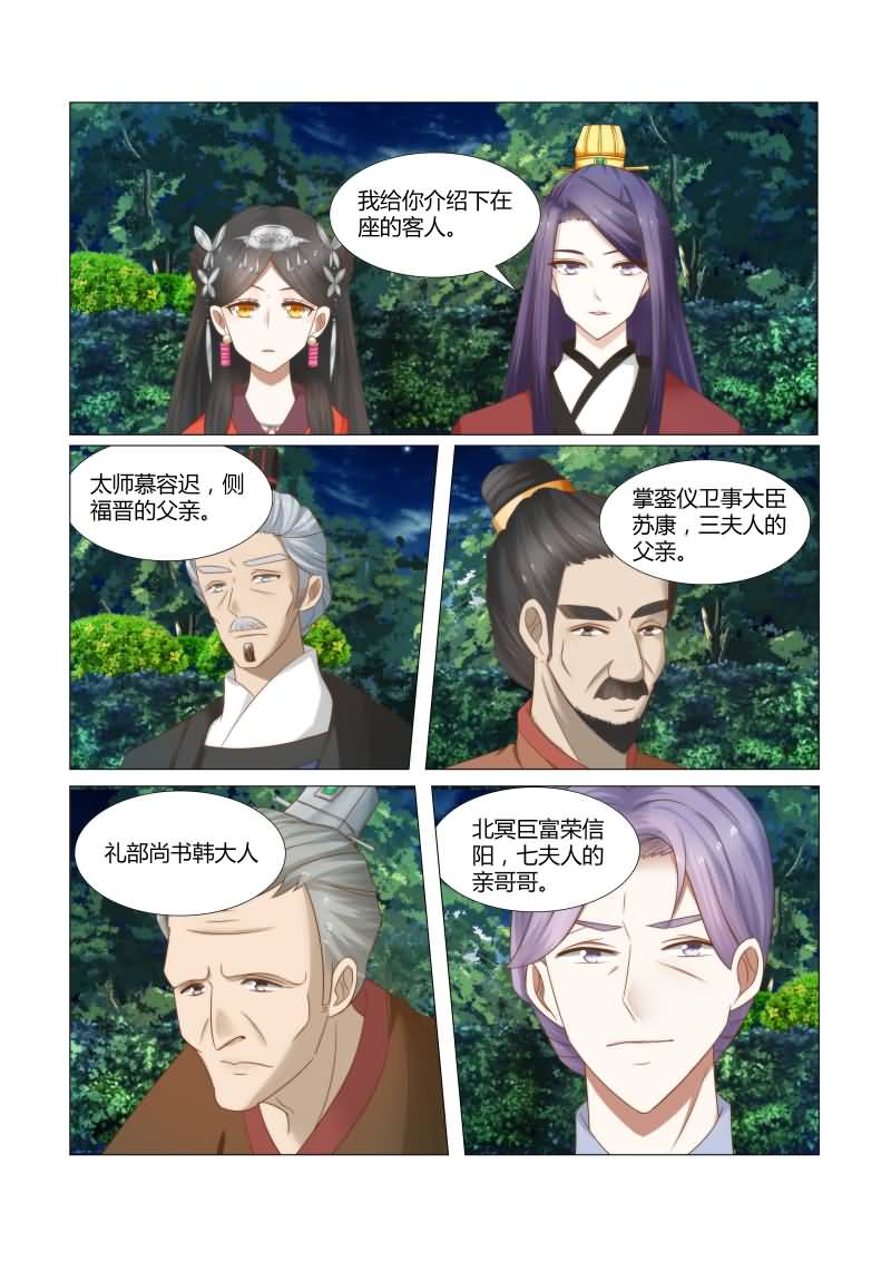 第16章：一千年以后5