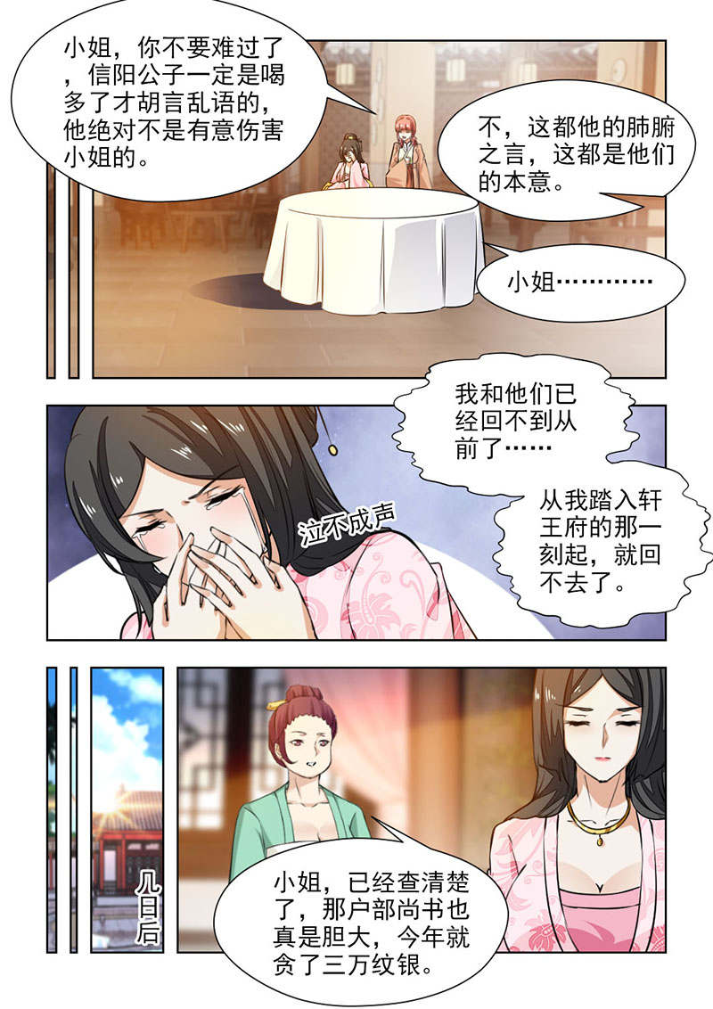 第125章：再也回不到从前…5