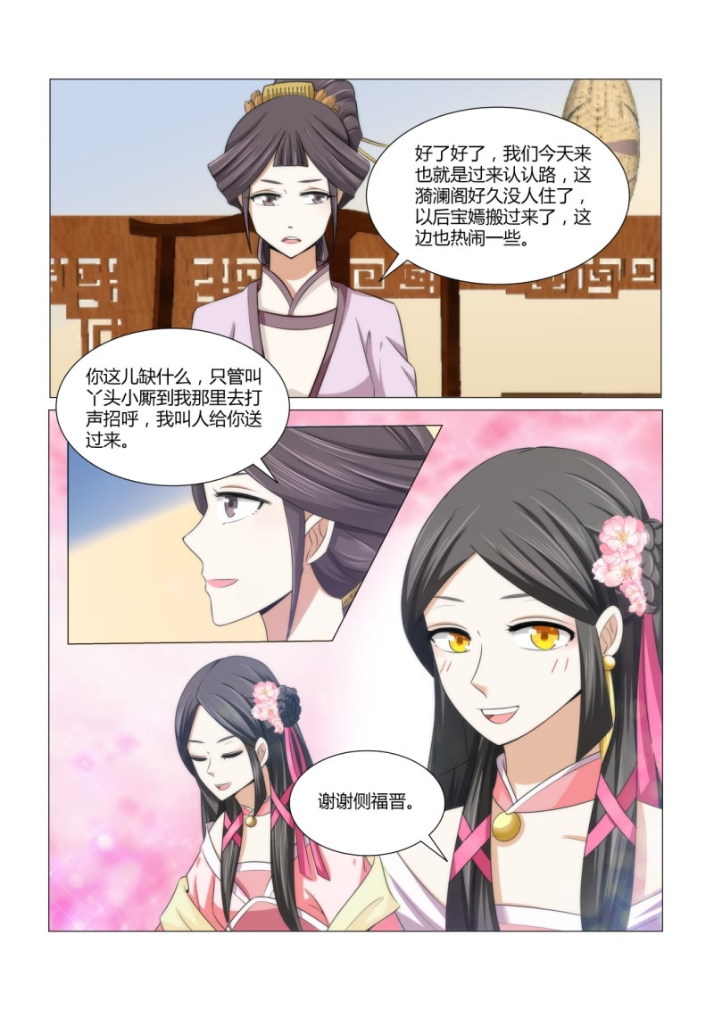 第11章：我不会怪你的0