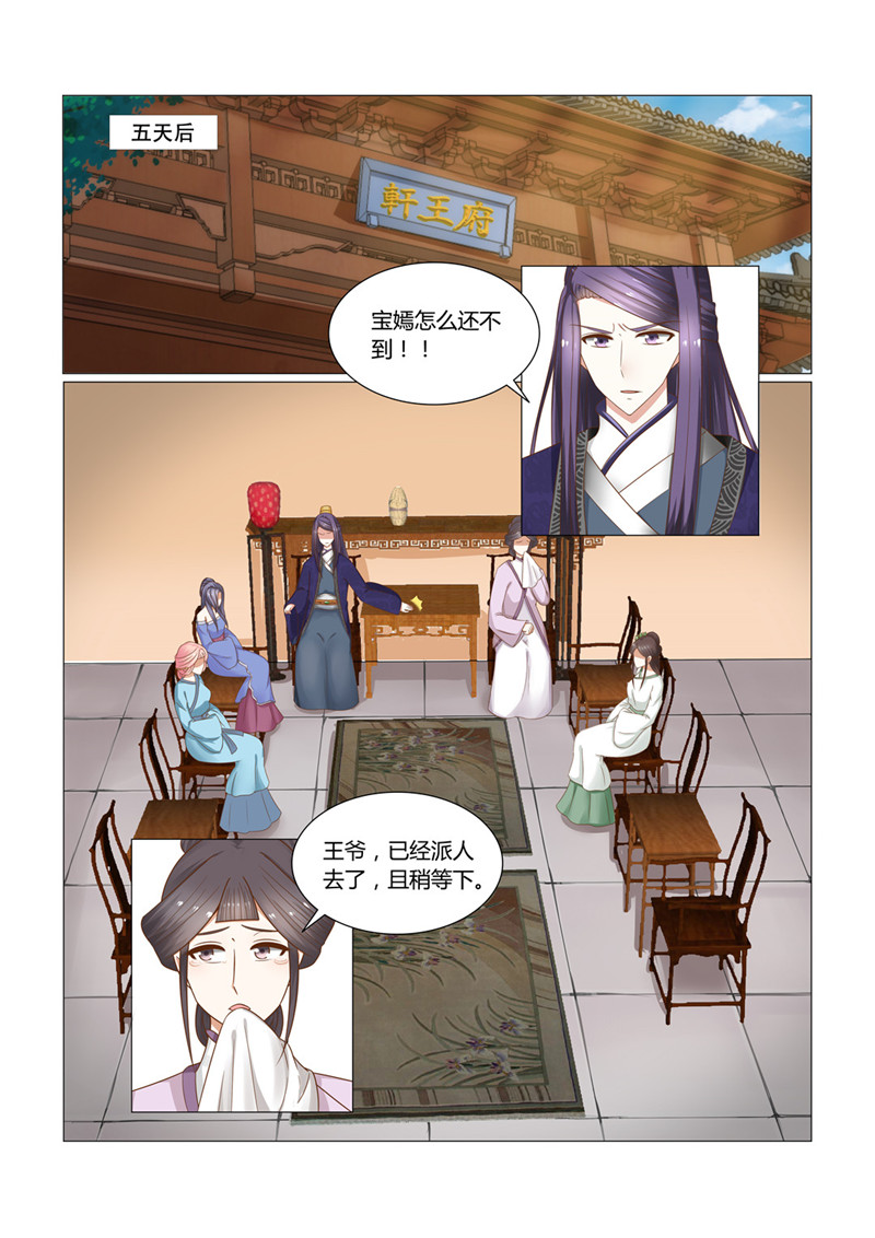 第26章：浓情蜜意化为乌有？0