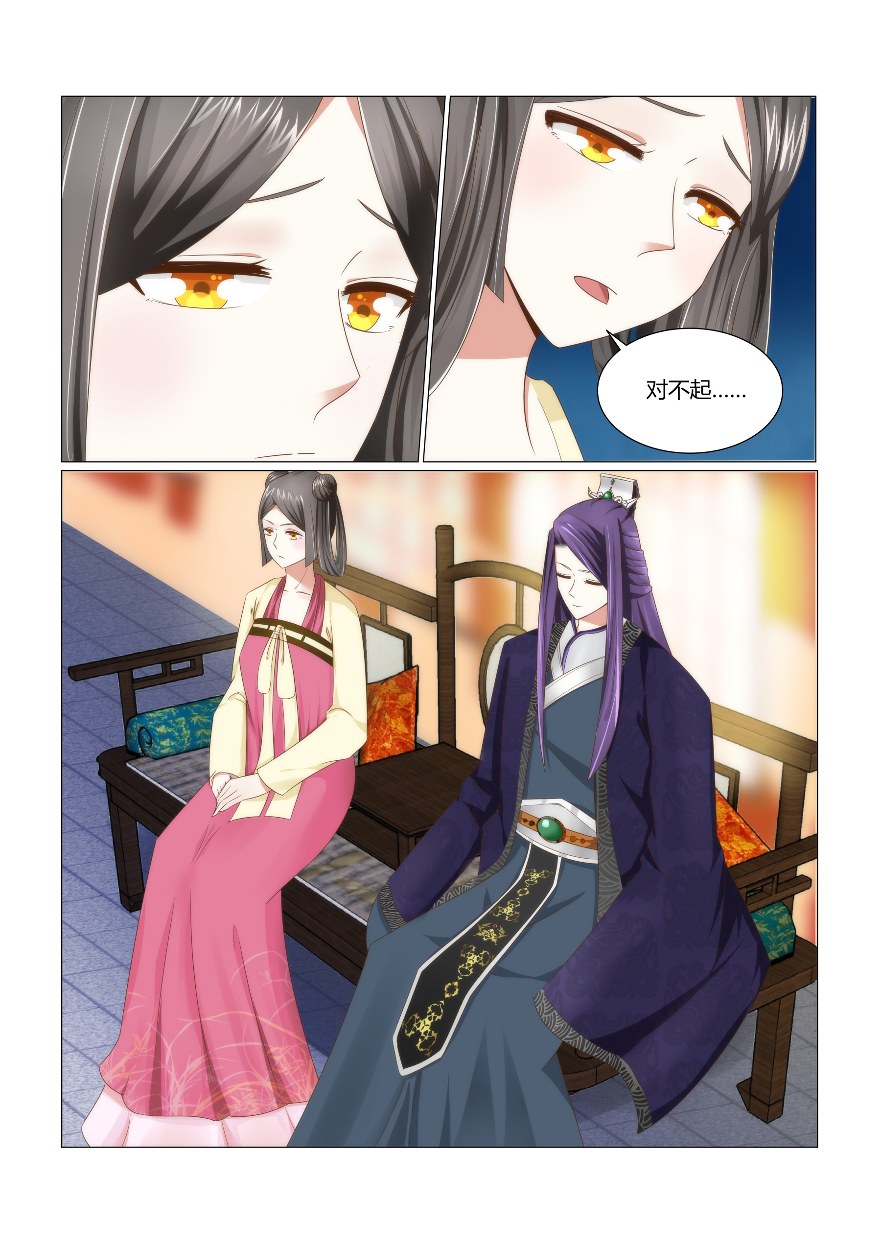第7章：他喜欢她吗0