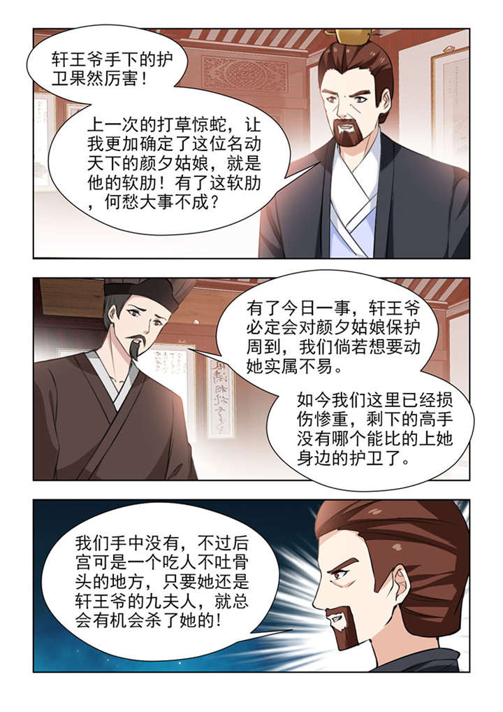 第131章：如果再重来一次7