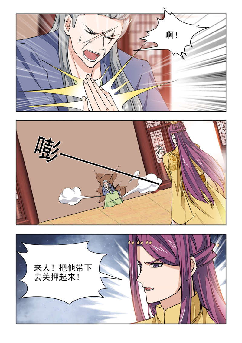第148章：你回来可好？4