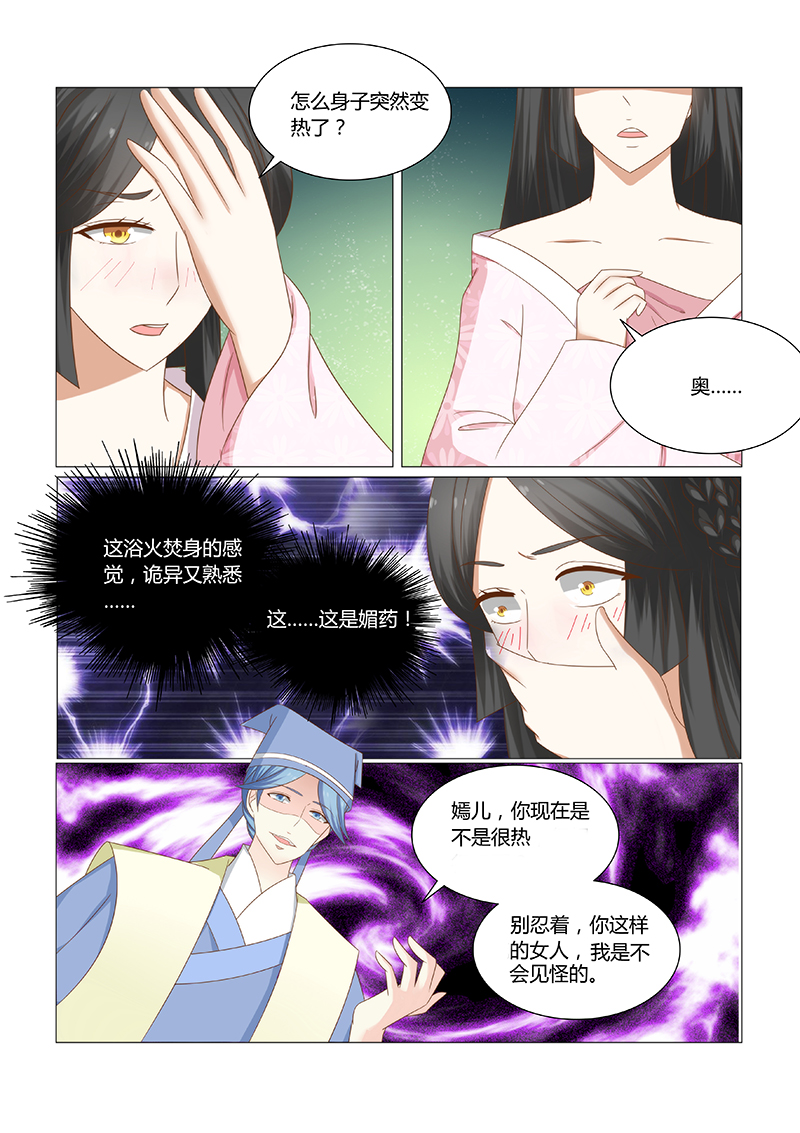 第36章：让哥哥来疼你吧6