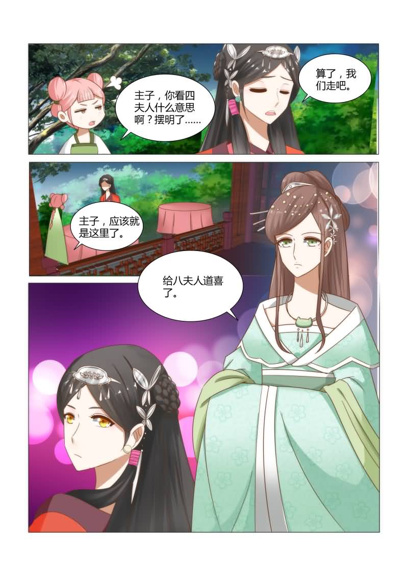 第15章：婚宴上的恶意0