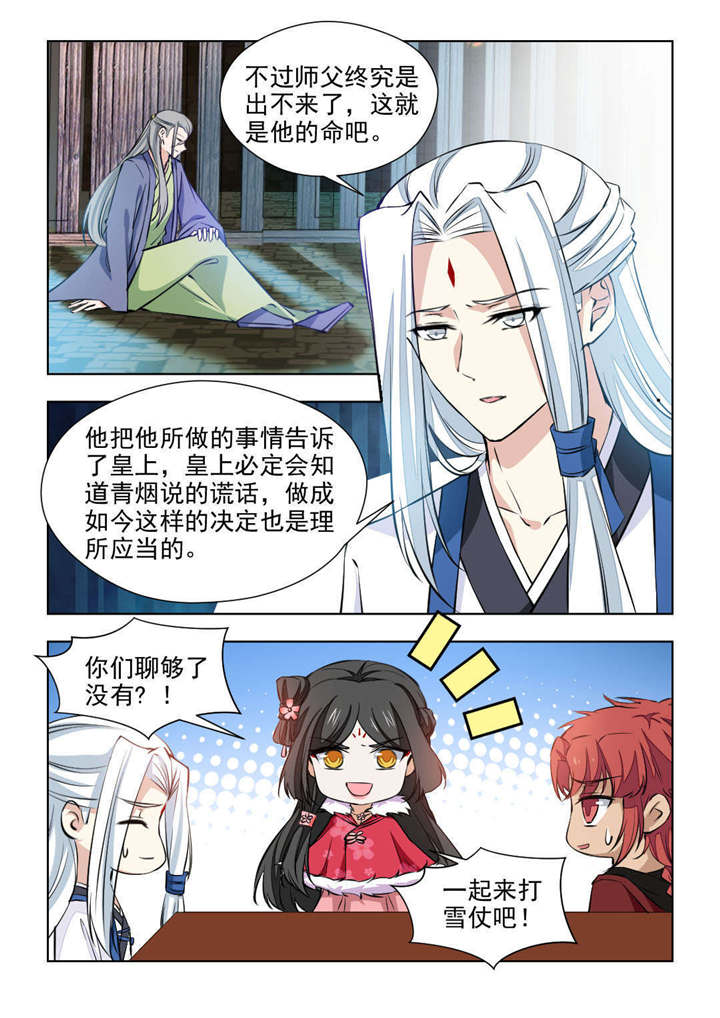 第149章：梦里的那个人1