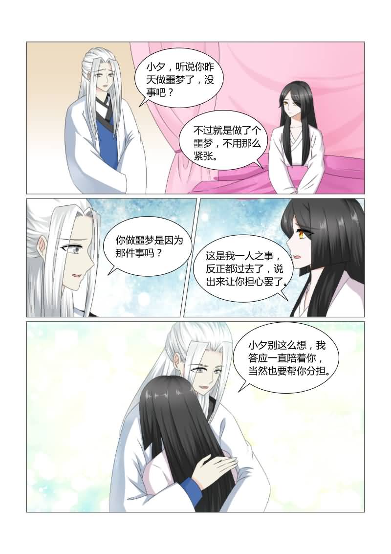 第43章：这姑娘的真面目？1