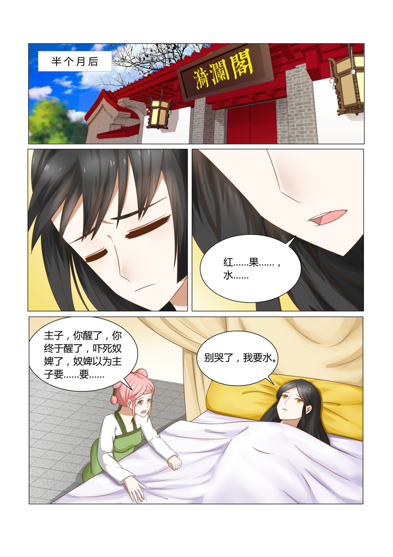 第28章：我要见到她的尸体0