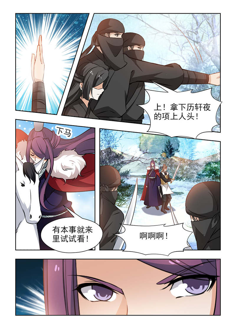 第120章：不要留情，全杀掉！0