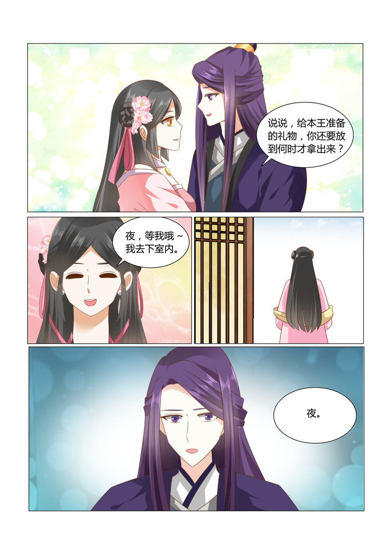 第25章：被撕碎的女仆装0