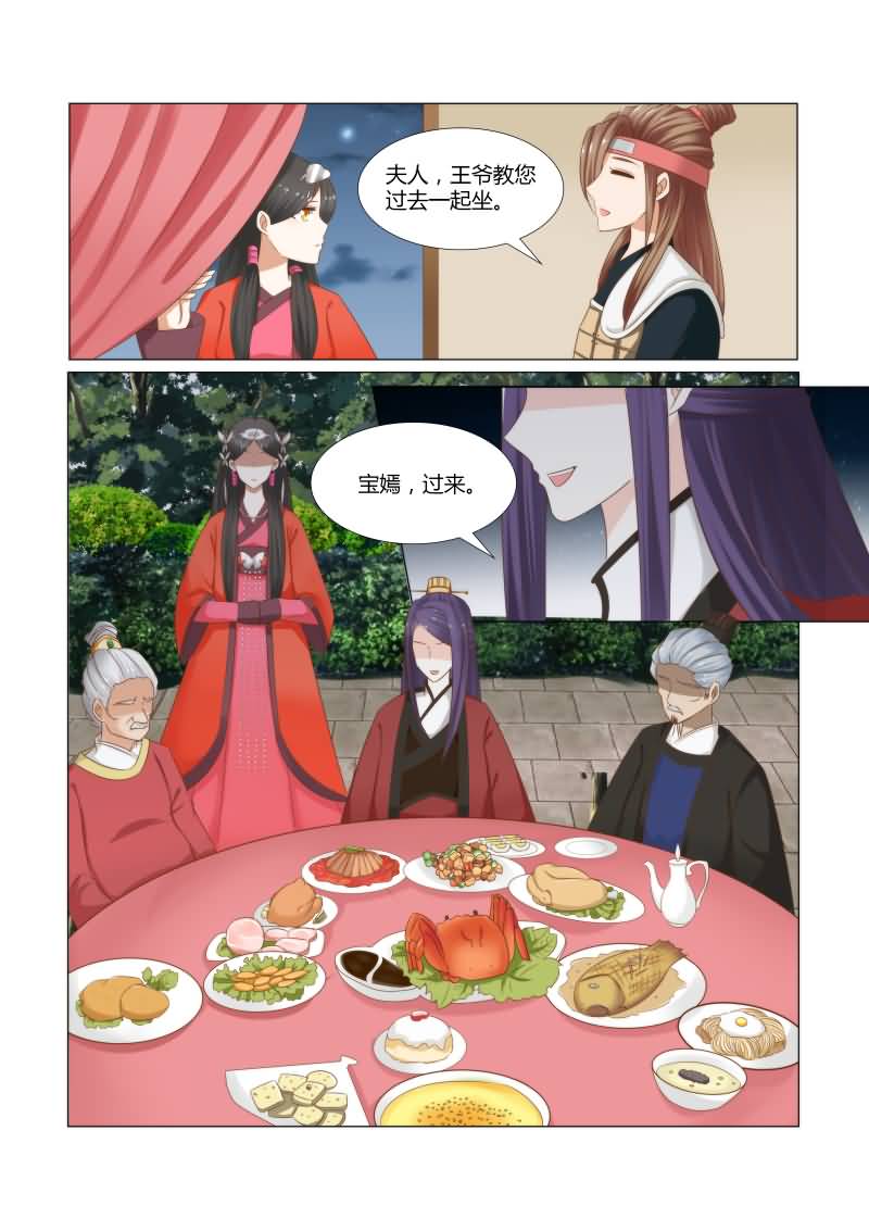 第16章：一千年以后4