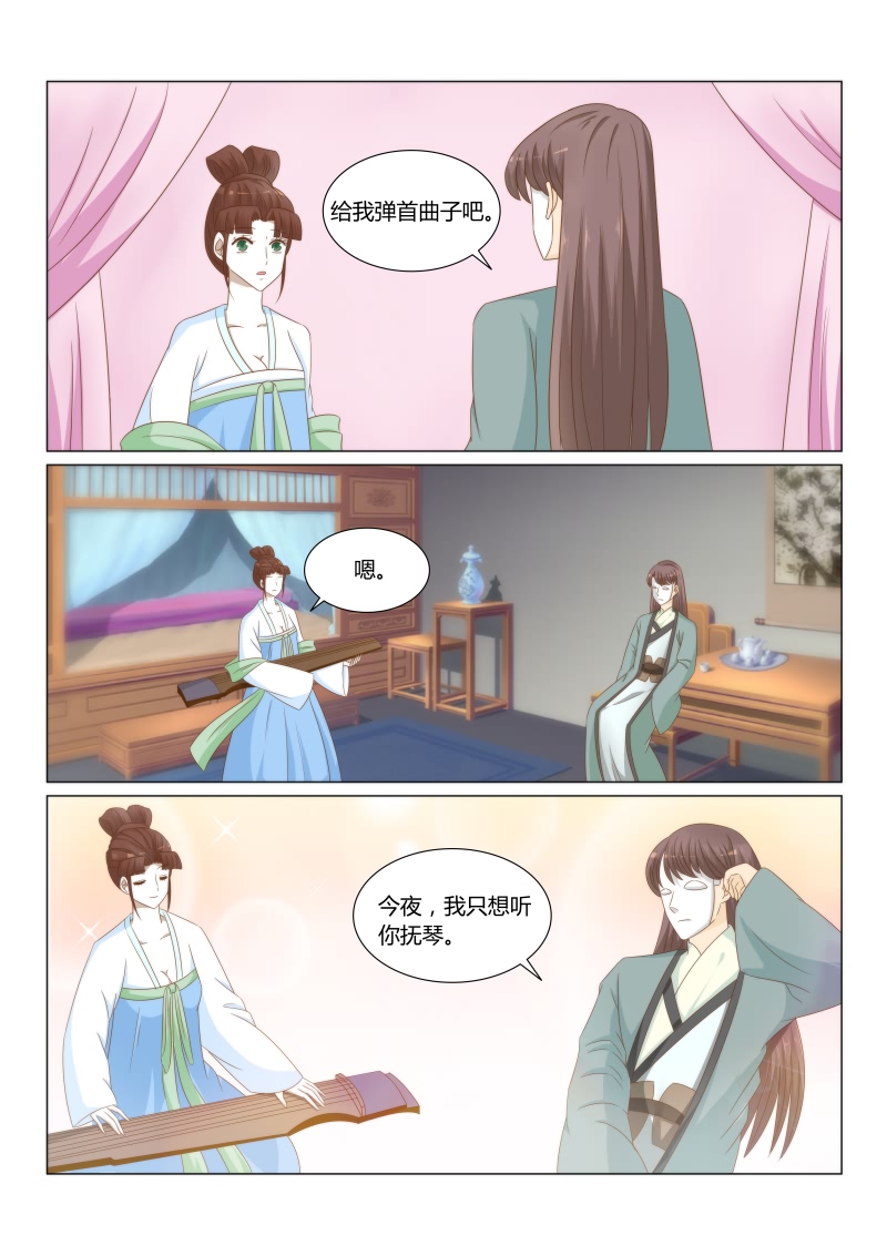 第46章：再见已陌路0
