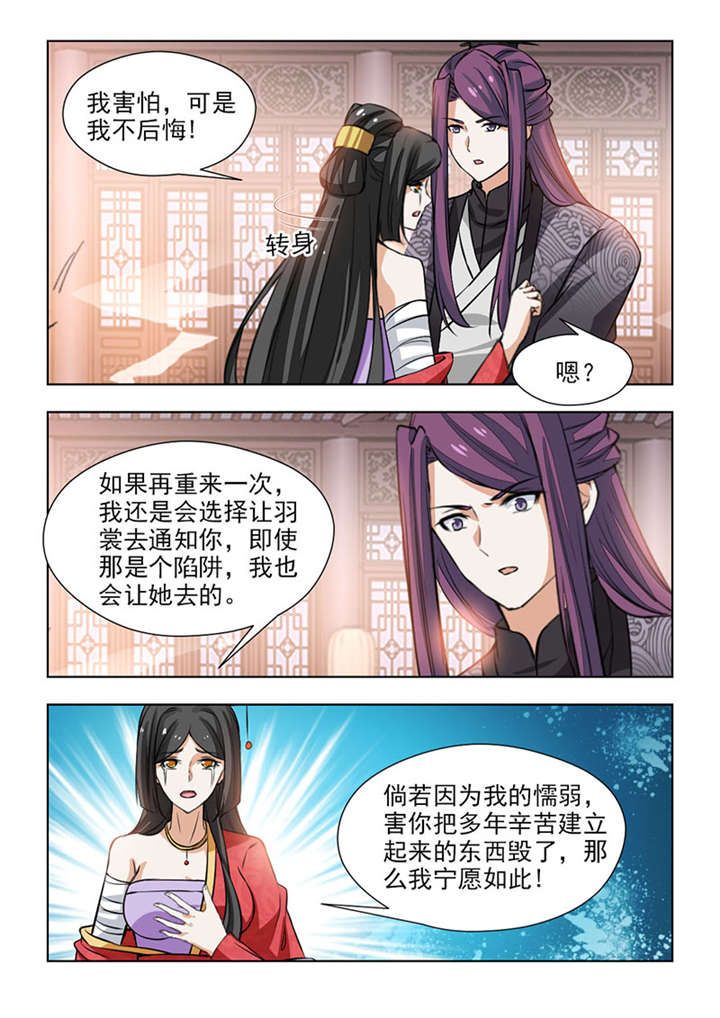 第131章：如果再重来一次4