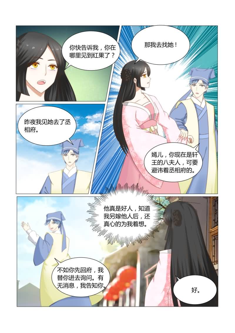 第33章：他真是好人！7