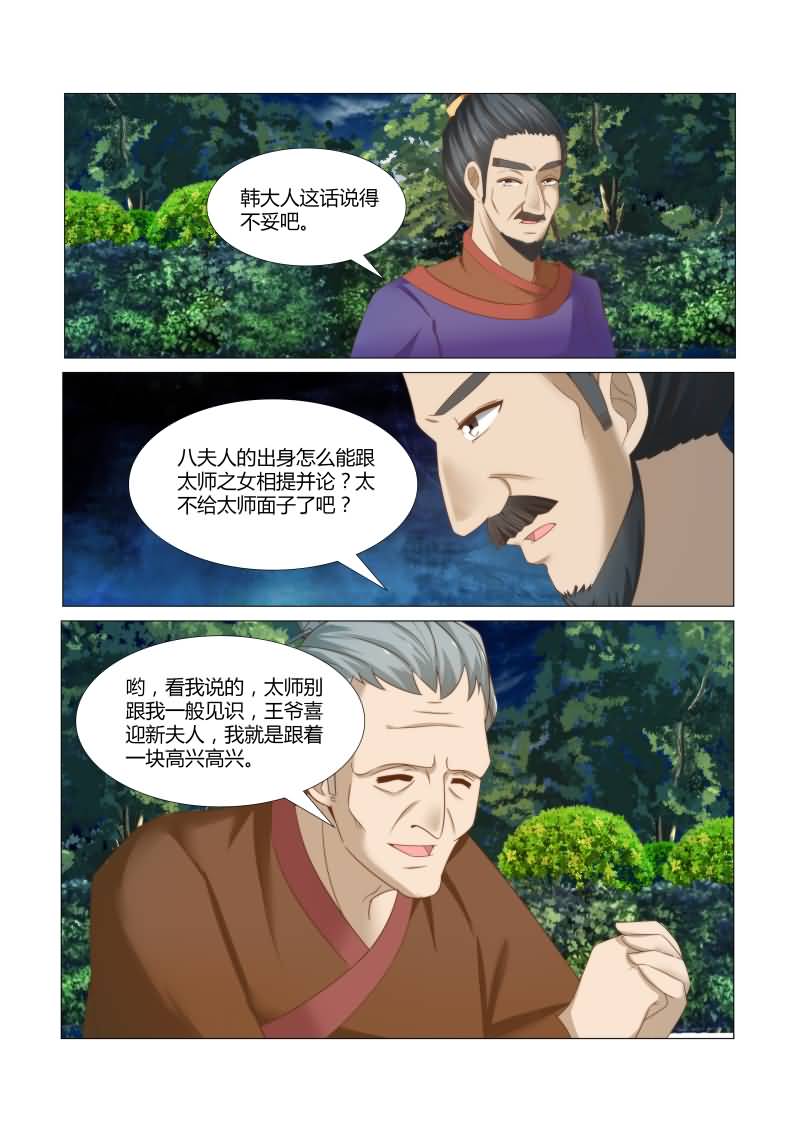 第16章：一千年以后7