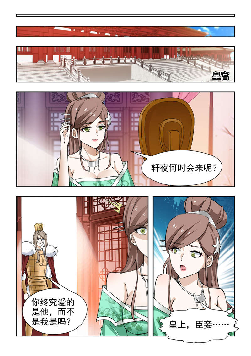 第146章：黄泉路上4