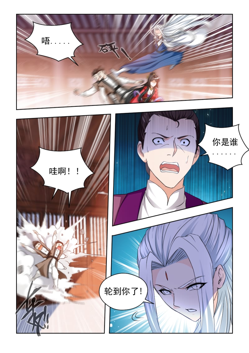 第58章：我会封了红颜阁的！1
