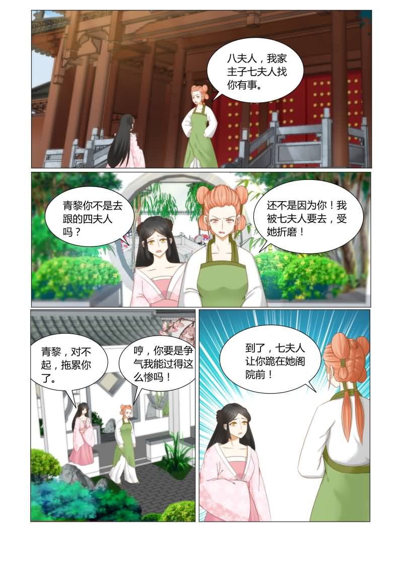 第34章：自降身份的后果0