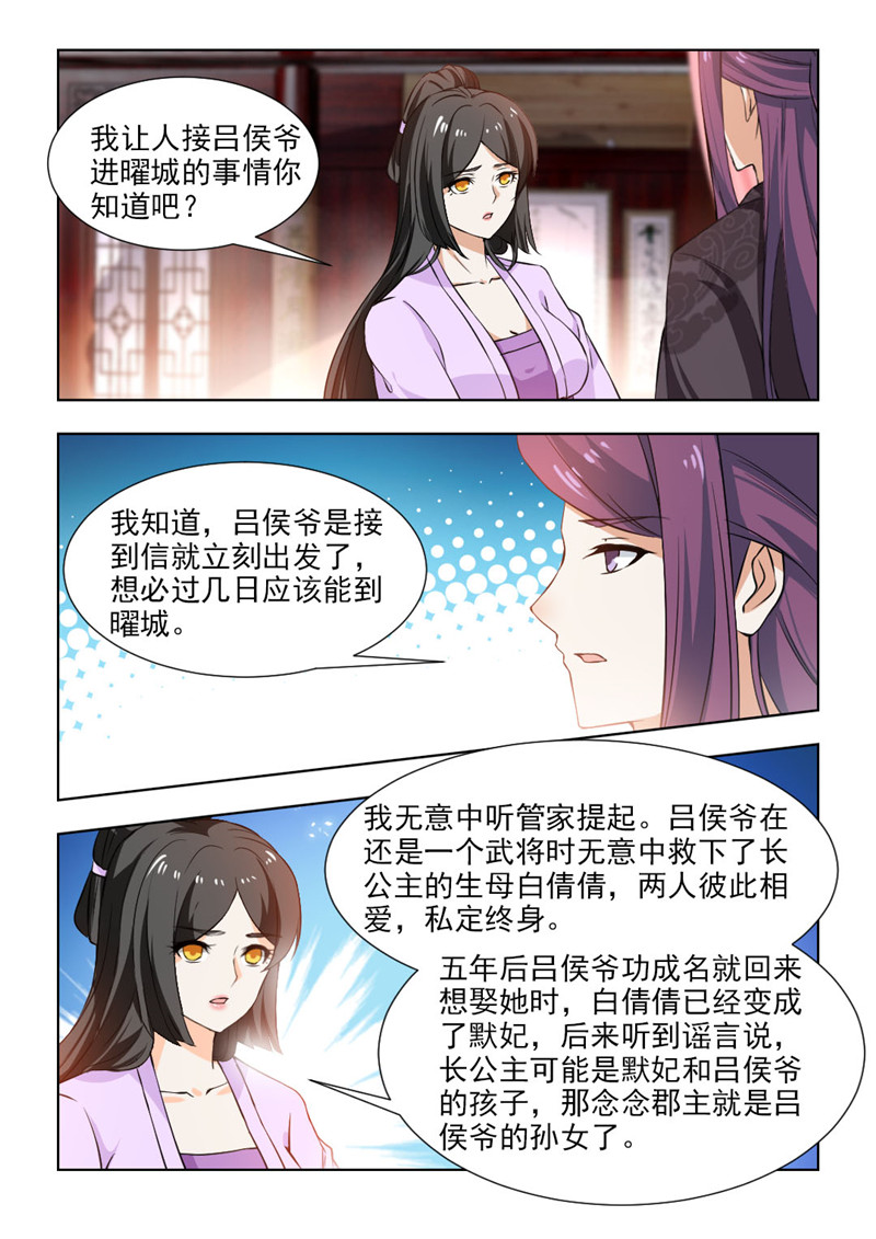 第101章：和你一起面对1