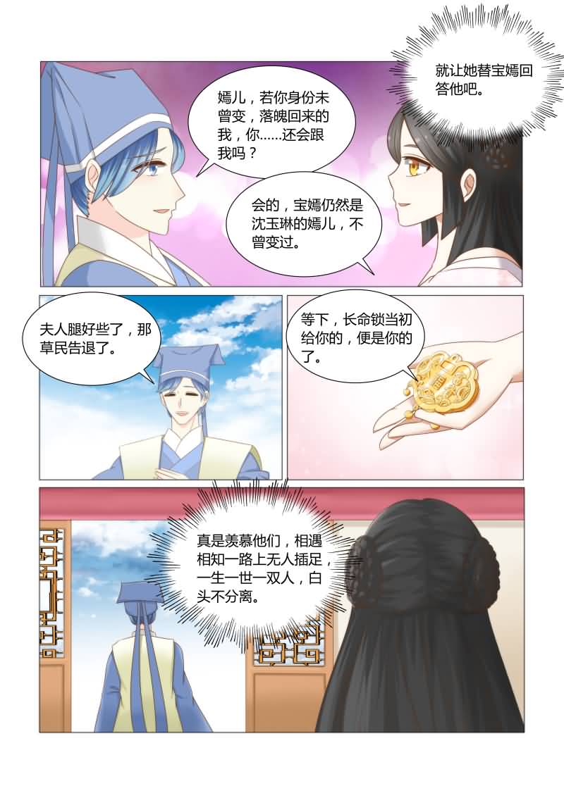 第33章：他真是好人！1