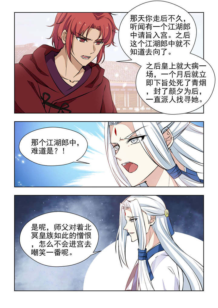 第149章：梦里的那个人0