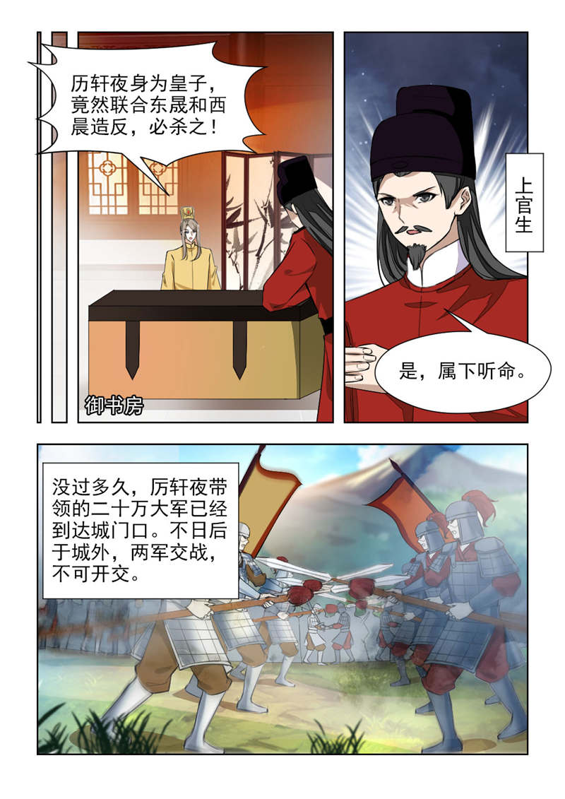 第143章：你怀孕了0